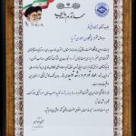 old-pma-certificates (1)