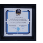 old-pma-certificates (1)