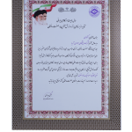 old-pma-certificates (10)