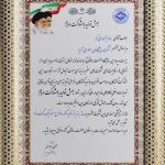 old-pma-certificates (2)