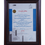 old-pma-certificates (2)