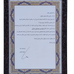 old-pma-certificates (3)