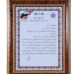 old-pma-certificates (4)