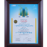 old-pma-certificates (8)