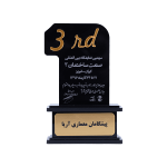 old-pma-tandis (10)