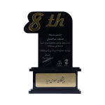 old-pma-tandis (9)