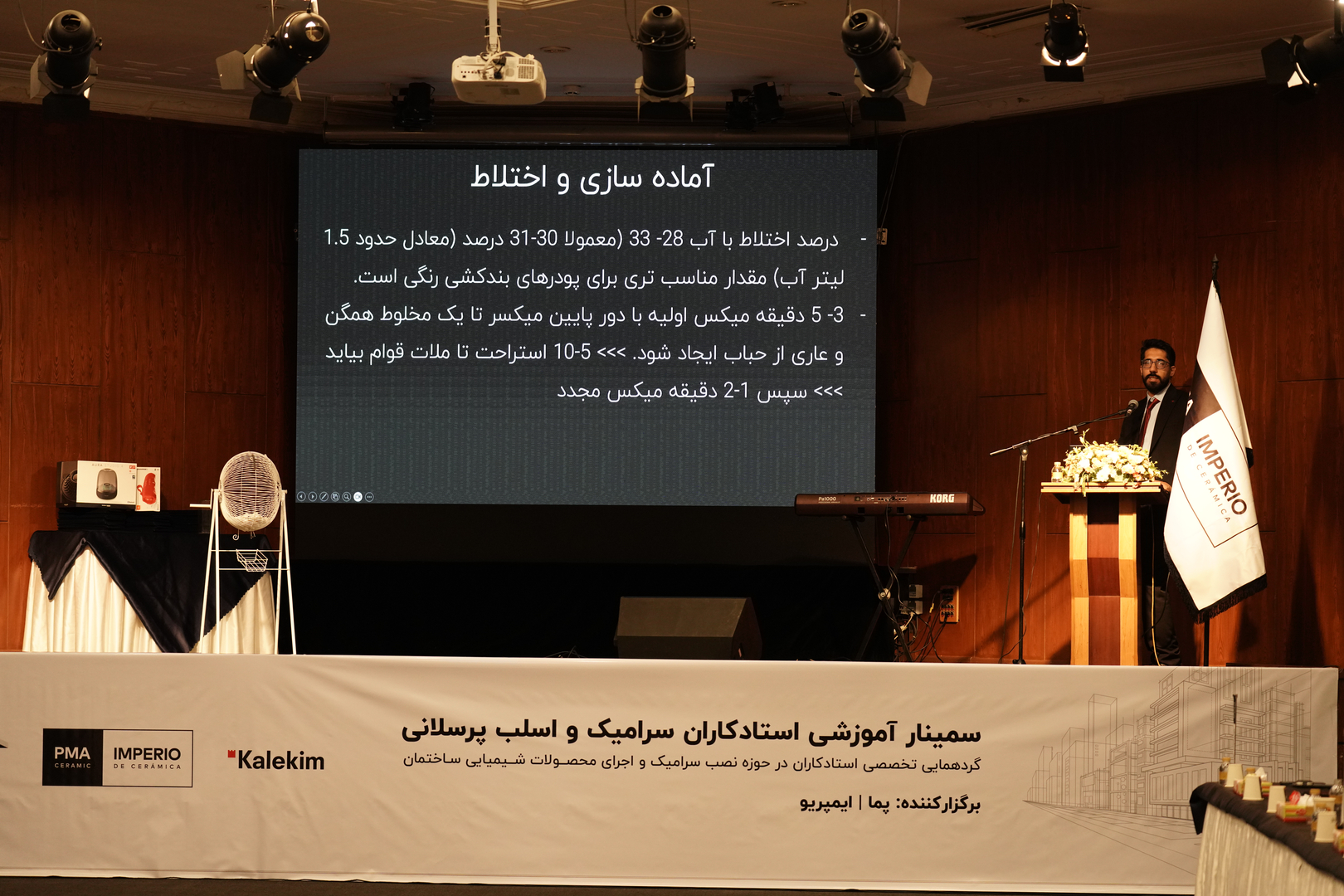 تصویر 16